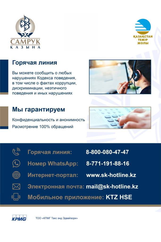 call_center_ru.jpeg